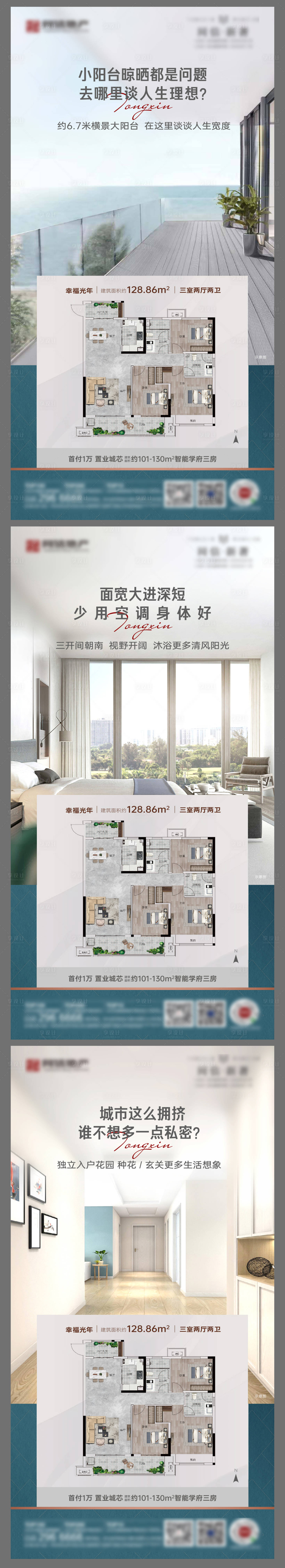 源文件下載【享設計】搜索編號：64960007445043275【戶型系列單圖】