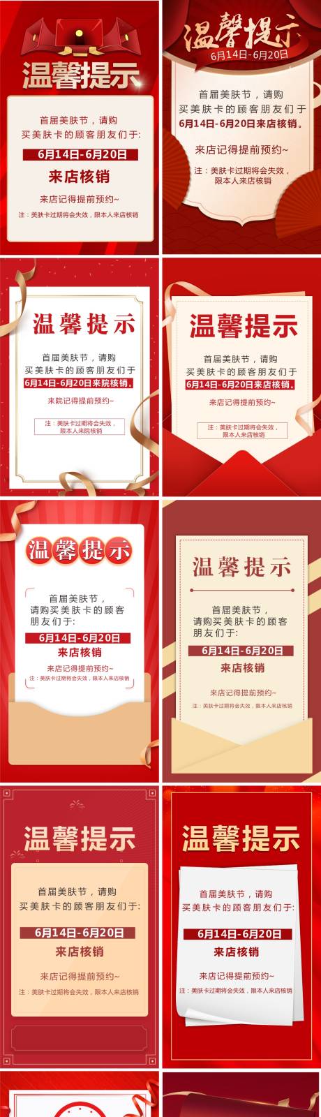源文件下载【温馨提示】编号：20211113175217788