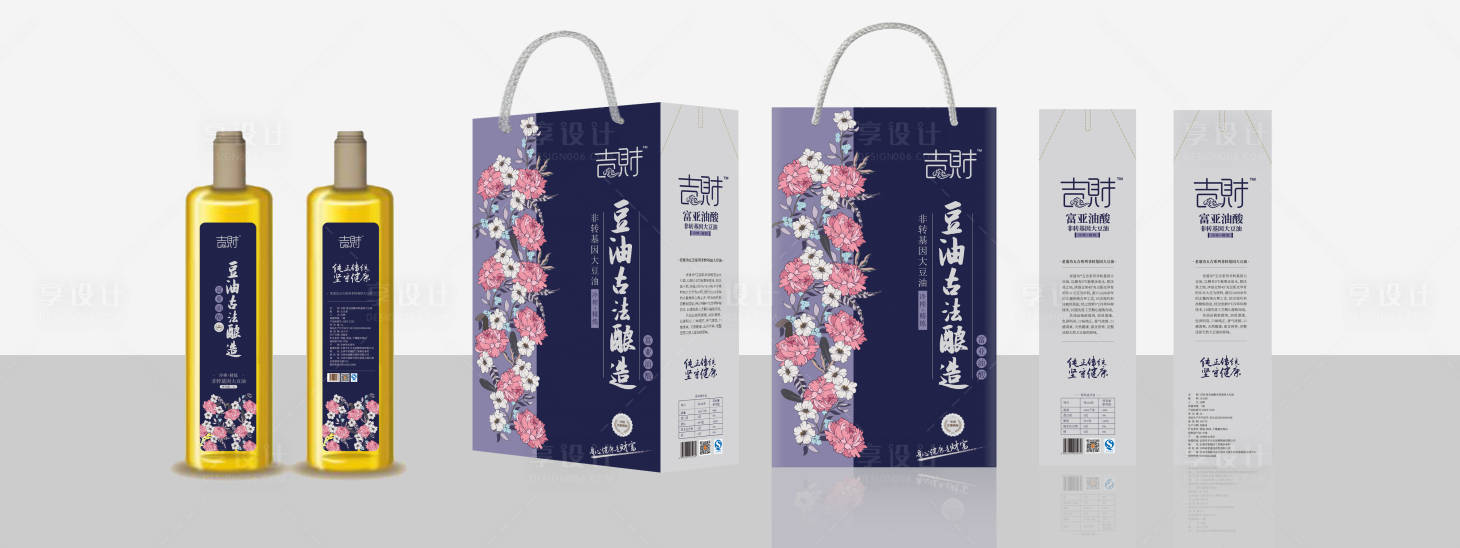 源文件下載【享設(shè)計(jì)】搜索編號：67270007439328993【插畫包裝盒】