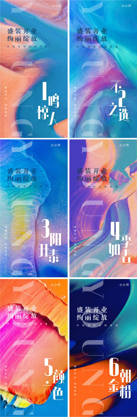 源文件下載【享設計】搜索編號：92660007071768092【倒計時海報】