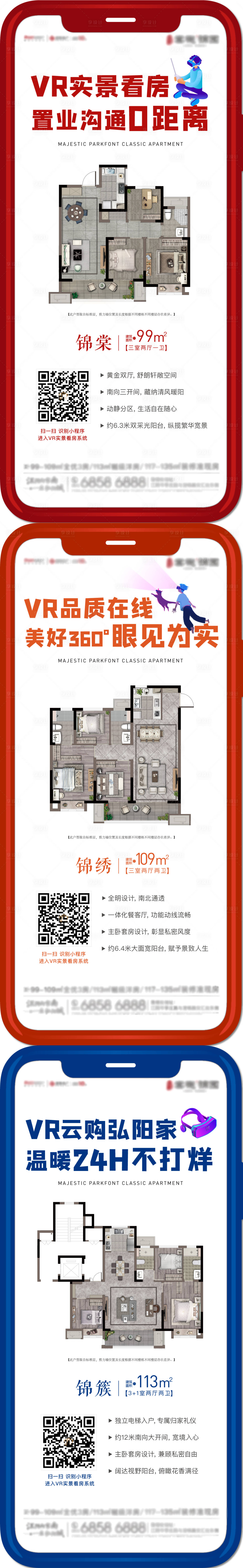 源文件下載【享設計】搜索編號：87760007271148841【看房】