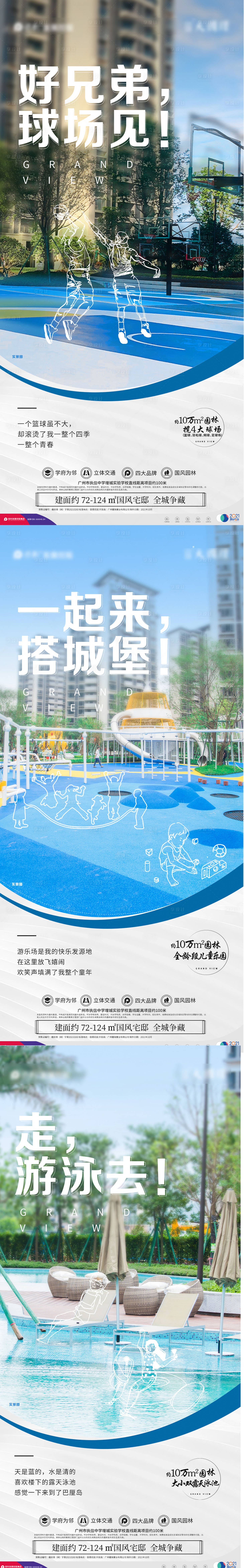 源文件下载【享设计】搜索编号：61790007099353154【文旅价值稿】