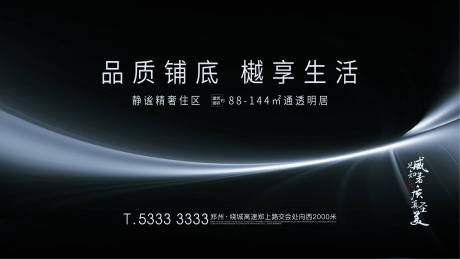 源文件下载【享设计】搜索编号：32260007439536042【主形象】