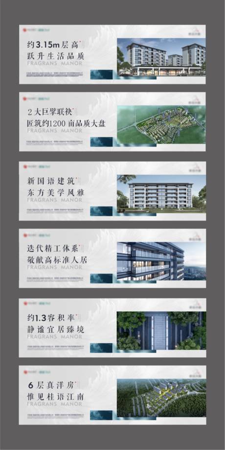源文件下載【圍擋價值圍擋 】編號：44560007064277983