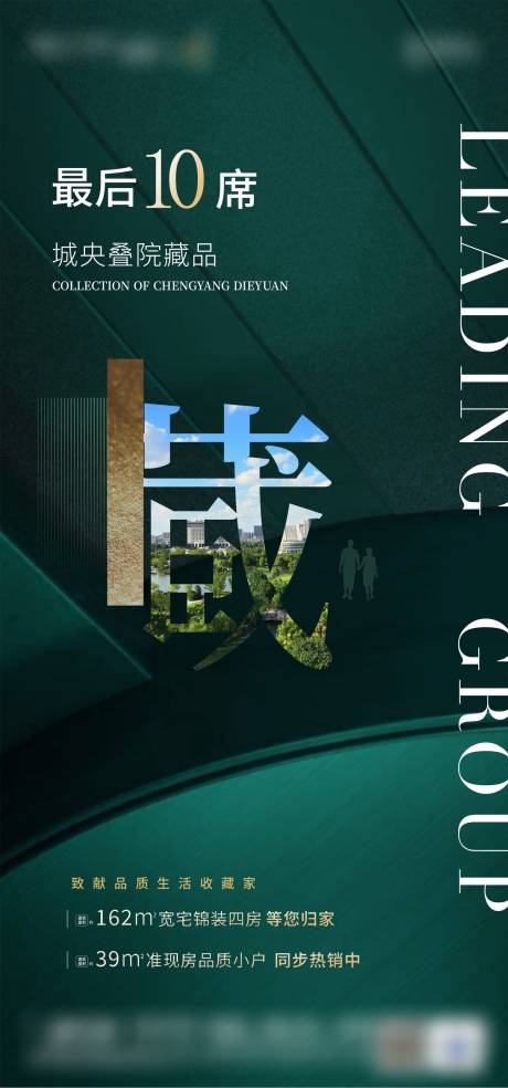 源文件下載【享設(shè)計】搜索編號：36370007448284902【洋房單圖】
