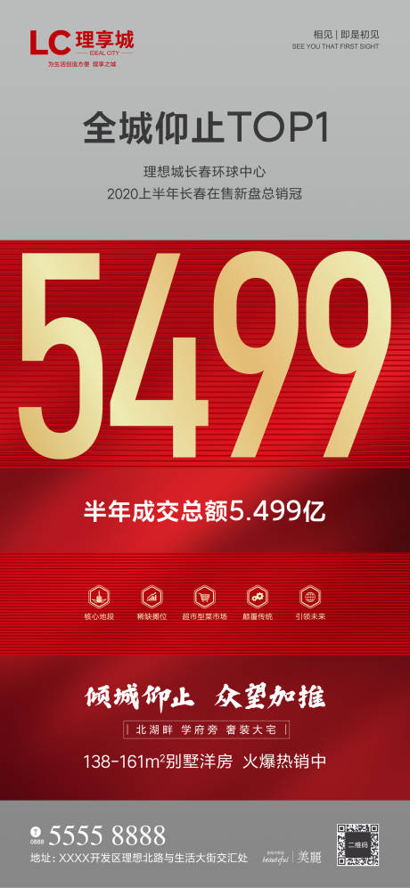源文件下载【享设计】搜索编号：69420007375418687【热销】