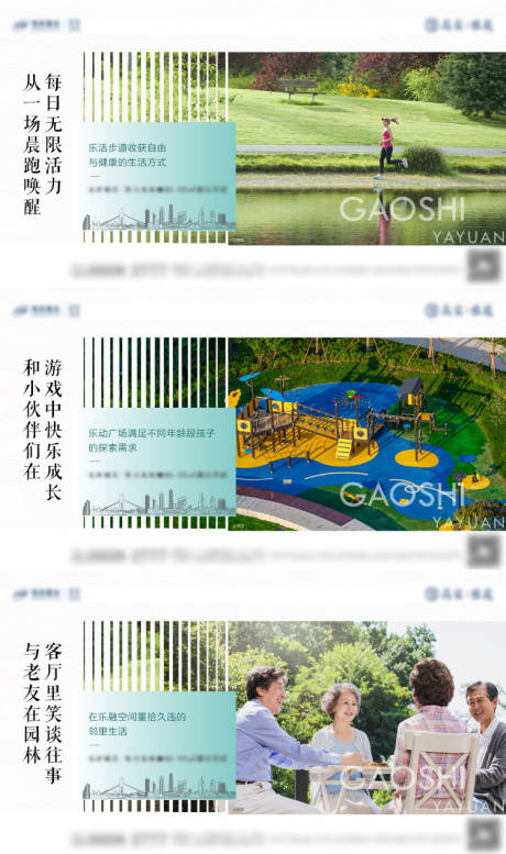 源文件下载【价值点系列海报】编号：76440007367552624
