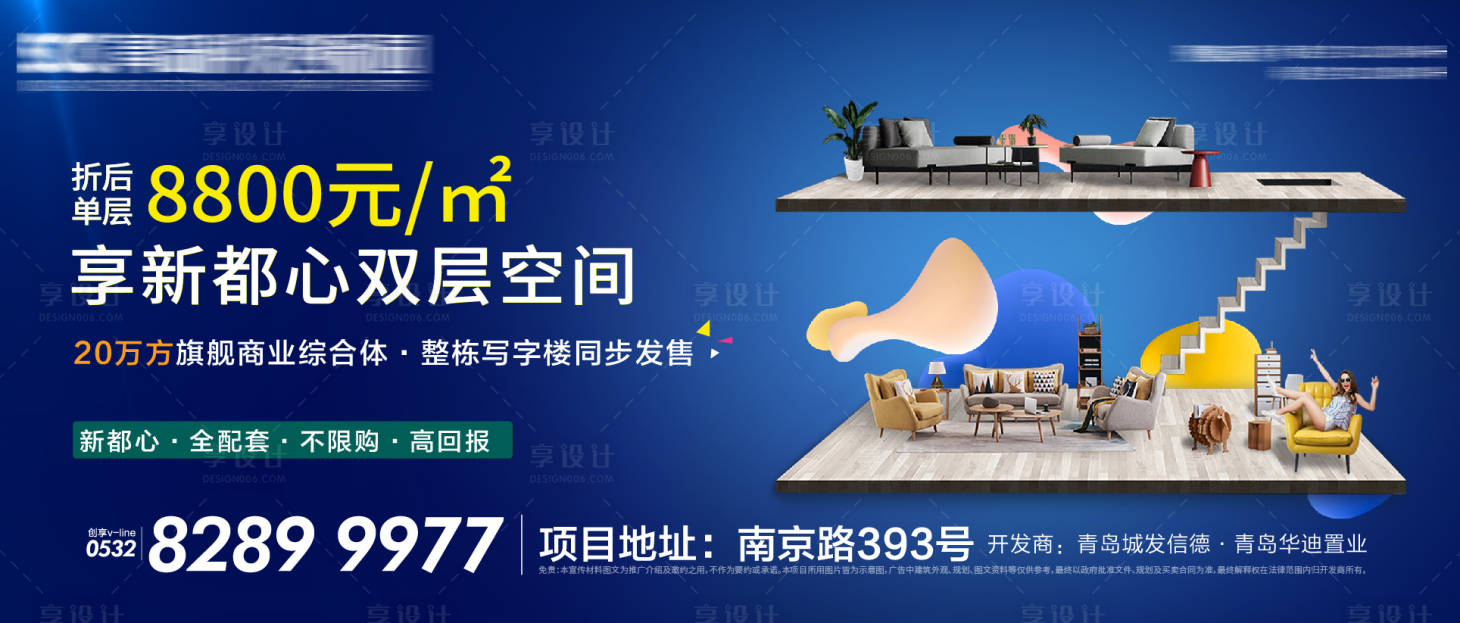 源文件下載【公寓主形象】編號：17240007449987527