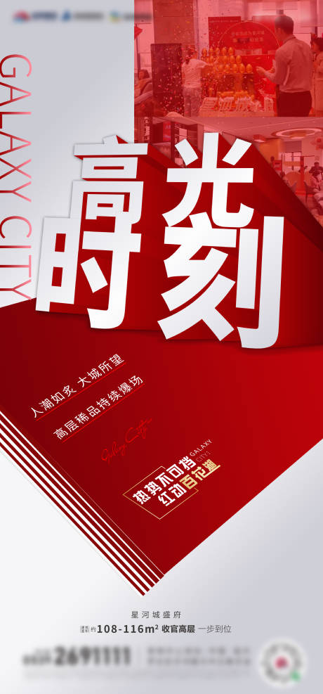 源文件下载【人气热销刷屏】编号：63480007242016671