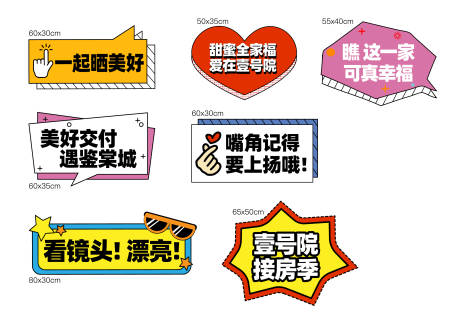 源文件下载【拍照手举牌】编号：73960007334568046