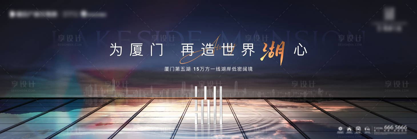源文件下载【现代湖居户外唯美海报展板】编号：52860007423975357