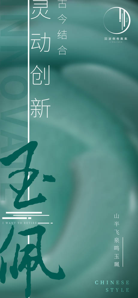 源文件下载【中式】编号：19560007366882658
