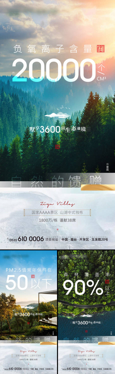 源文件下载【价值点刷屏】编号：49250007109147307