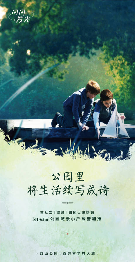 源文件下载【享设计】搜索编号：28850007423146271【湖泊】