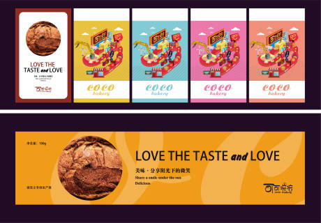 源文件下载【面包包装设计】编号：54410007102818943