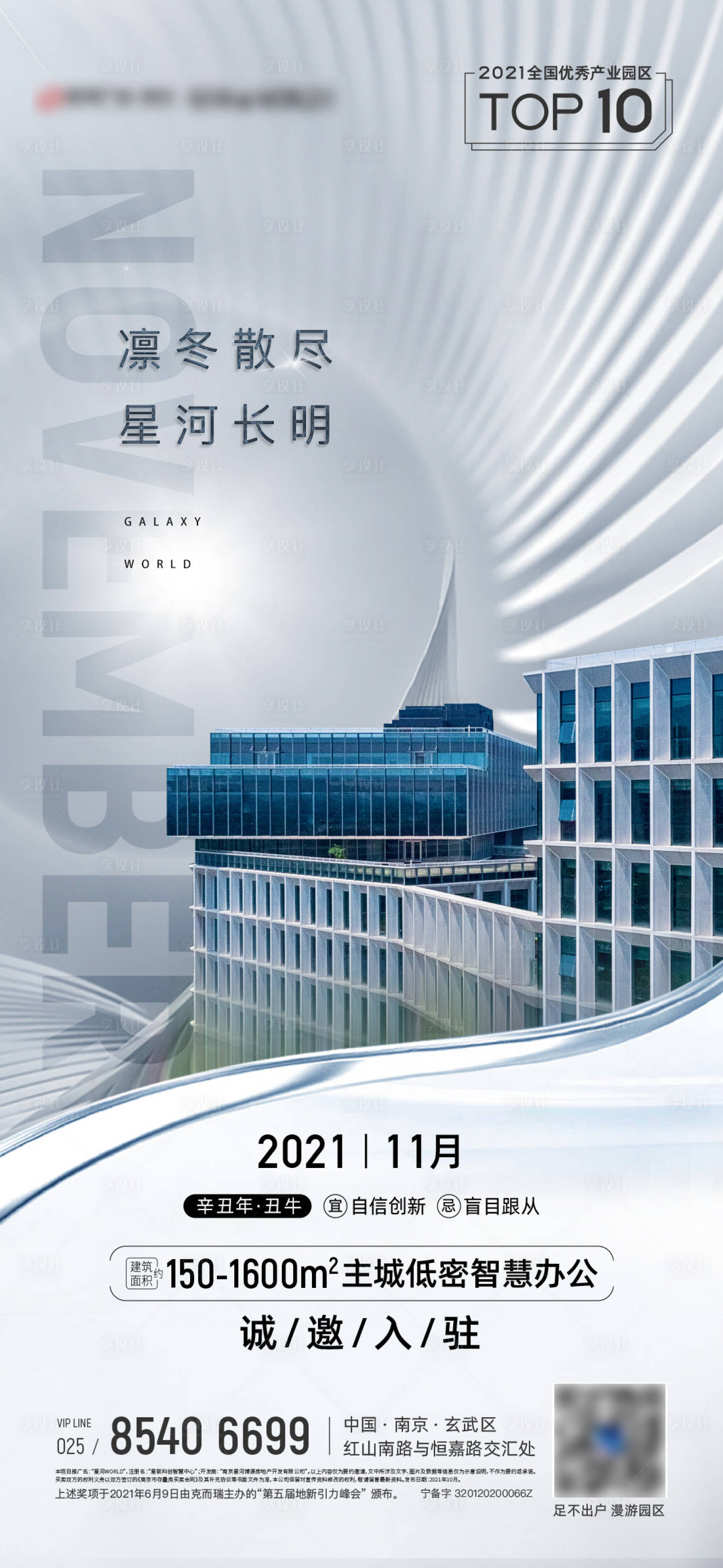 源文件下载【月历飞机稿】编号：14560007284419105