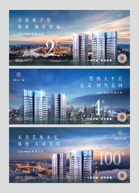 源文件下載【大平層系列微信】編號：31100007176781536