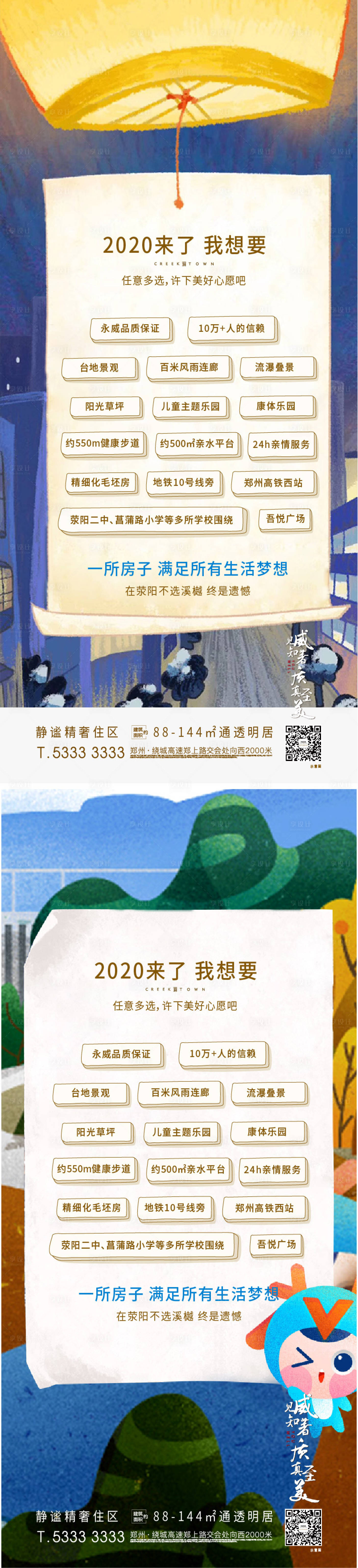 源文件下载【享设计】搜索编号：28240007439938584【热点支付宝】