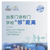 学府学校教育配套系列海报PSD广告设计素材海报模板免费下载-享设计