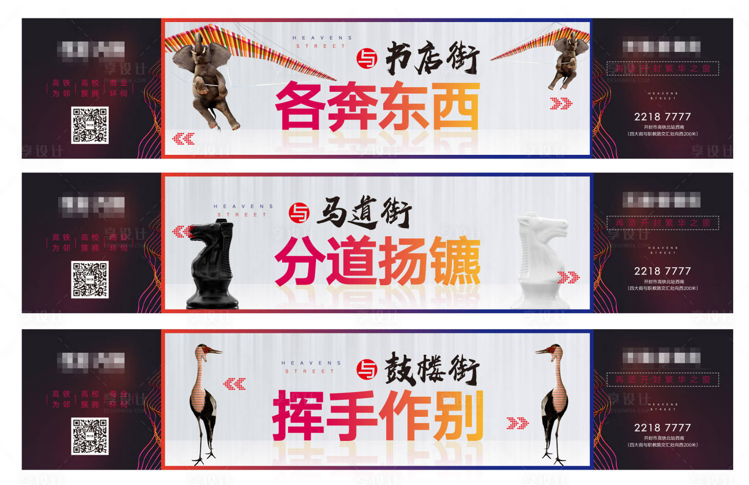 源文件下載【享設計】搜索編號：10460007081505691【懸念系列海報】