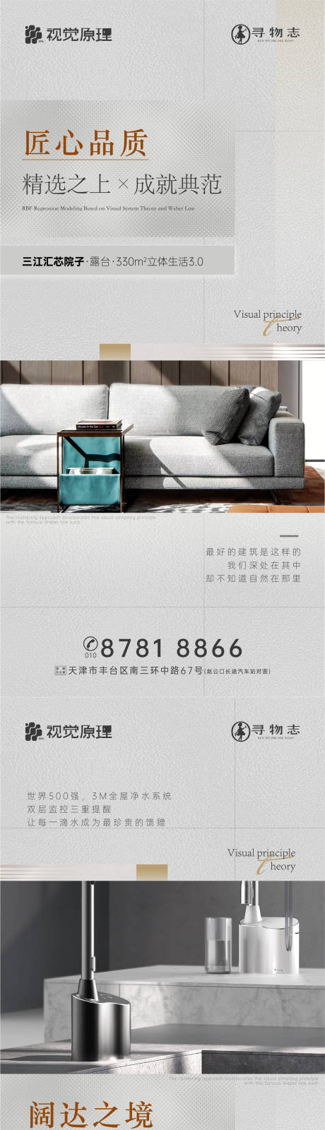 源文件下载【户型价值系列】编号：22950007450996027