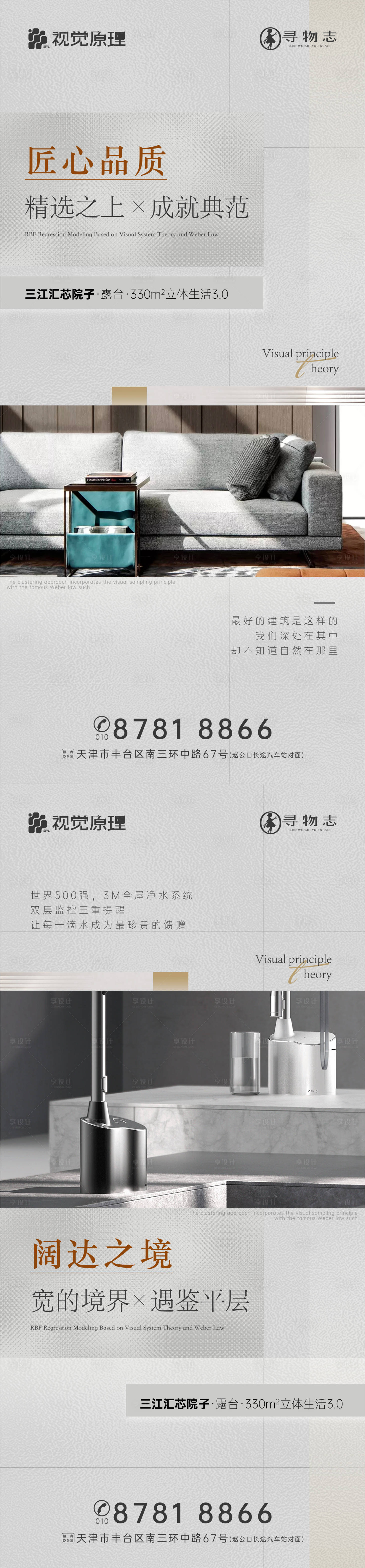 源文件下载【享设计】搜索编号：22950007450996027【户型价值系列】