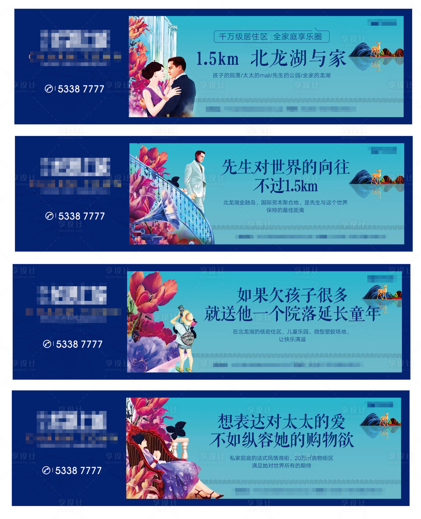 源文件下载【享设计】搜索编号：77370007163761682【公园价值点系列海报展板】