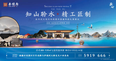 源文件下载【中式大宅】编号：63890007084115383