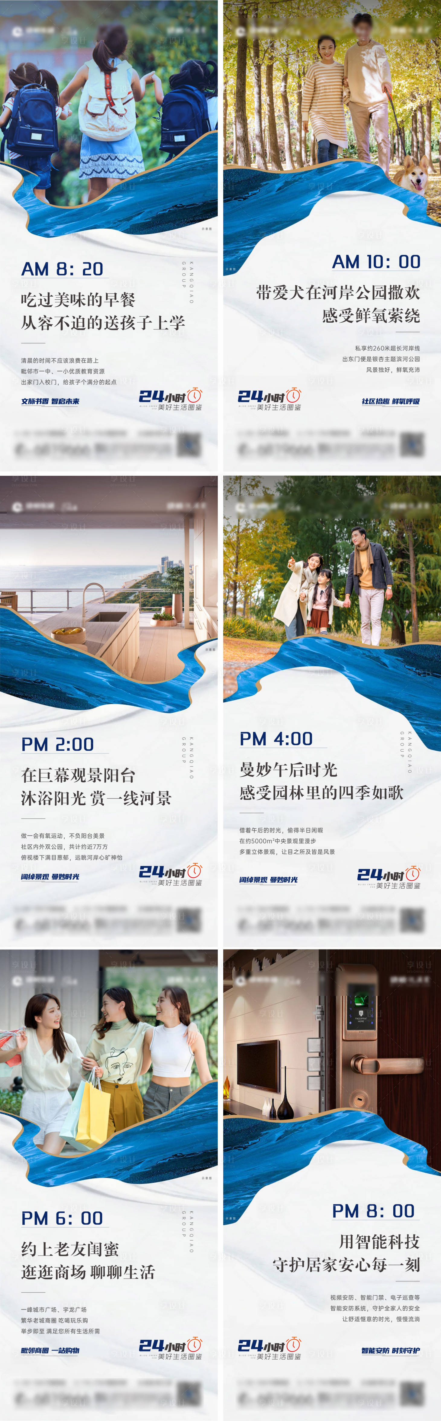 源文件下載【享設(shè)計(jì)】搜索編號(hào)：84520007387366754【價(jià)值點(diǎn)配套海報(bào)】