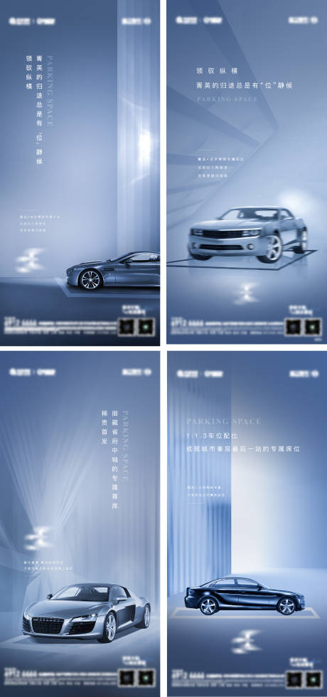 源文件下載【享設(shè)計(jì)】搜索編號(hào)：63610007355055525【車位品質(zhì)價(jià)值點(diǎn)系列】