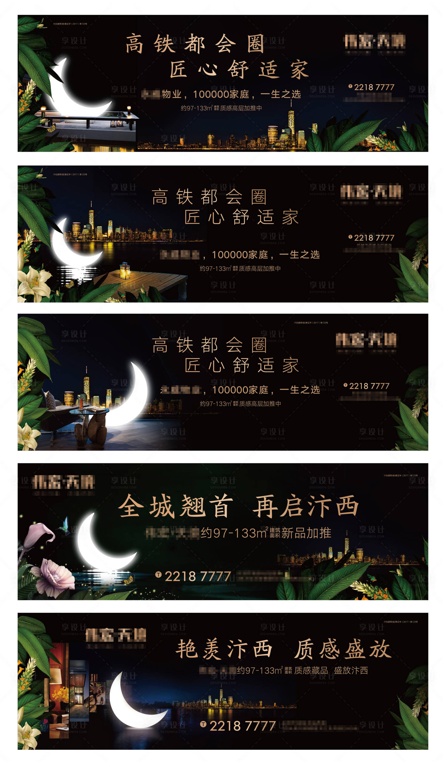 源文件下载【住宅户外系列】编号：83870007084411588