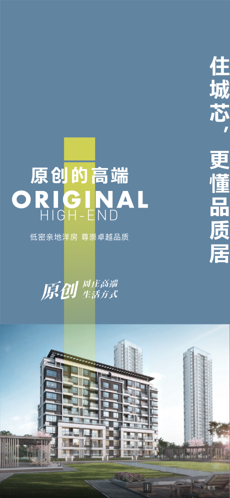 源文件下载【价值点系列】编号：56170007402912500