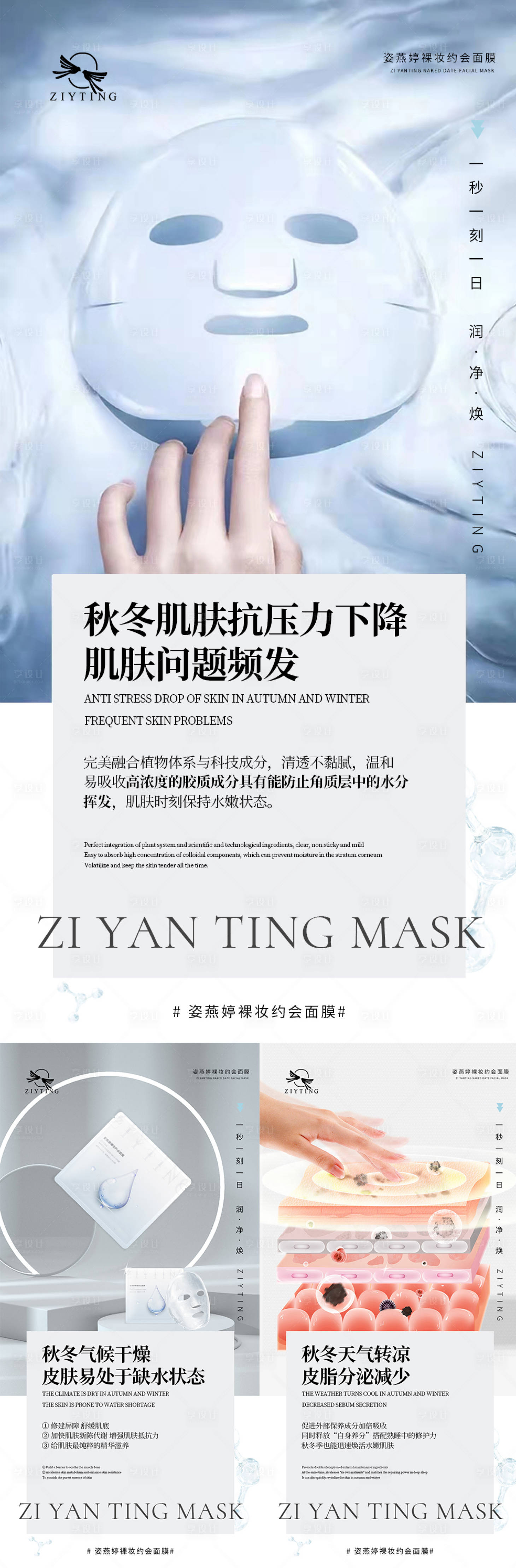 源文件下载【微商海报】编号：28410007253784744