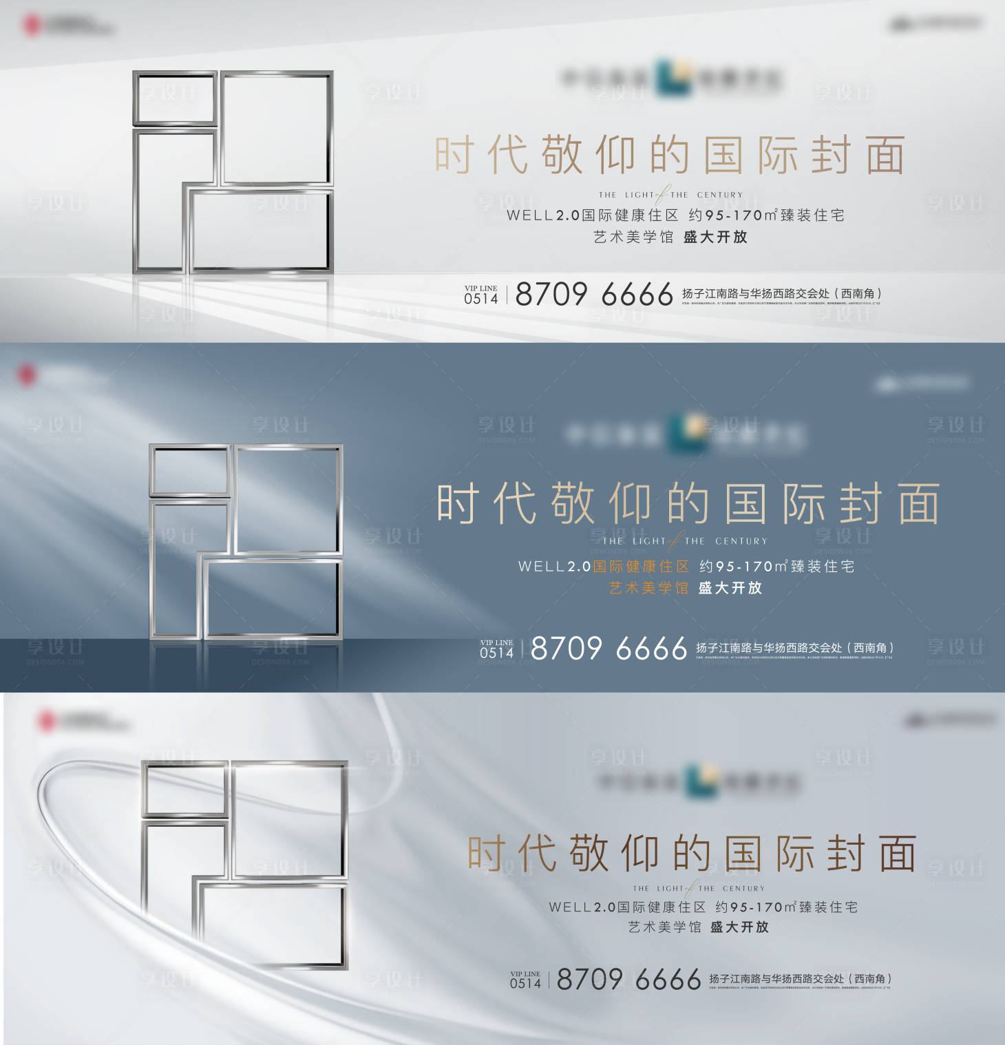 源文件下载【地产提报高端简约质感背景板】编号：60550007248961206