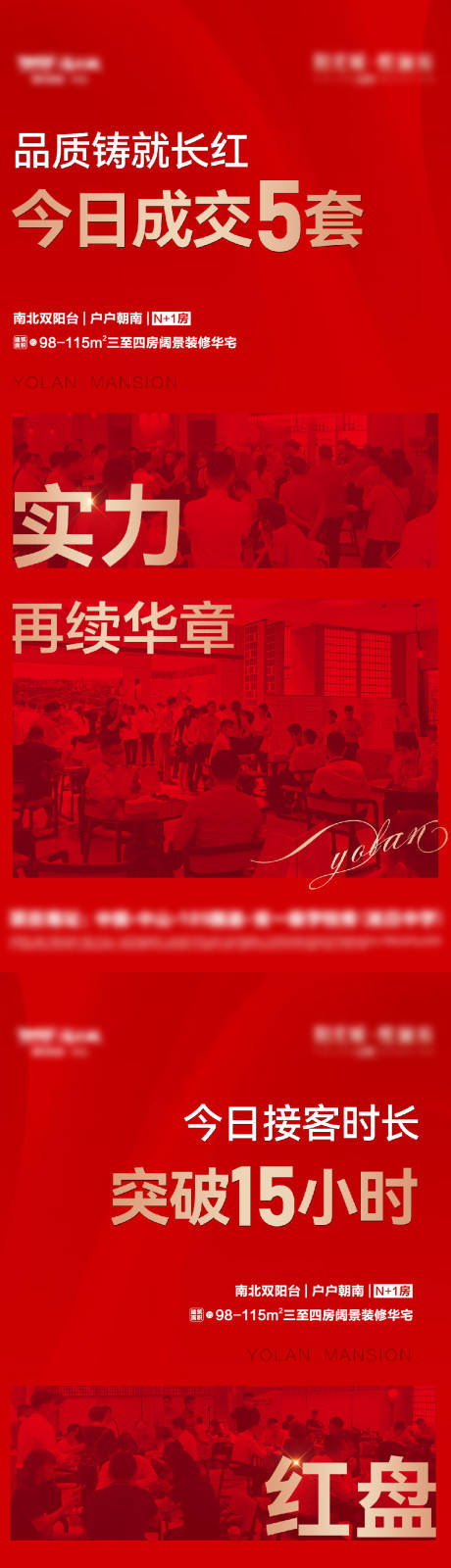 源文件下載【熱銷人氣】編號：54920007345949306