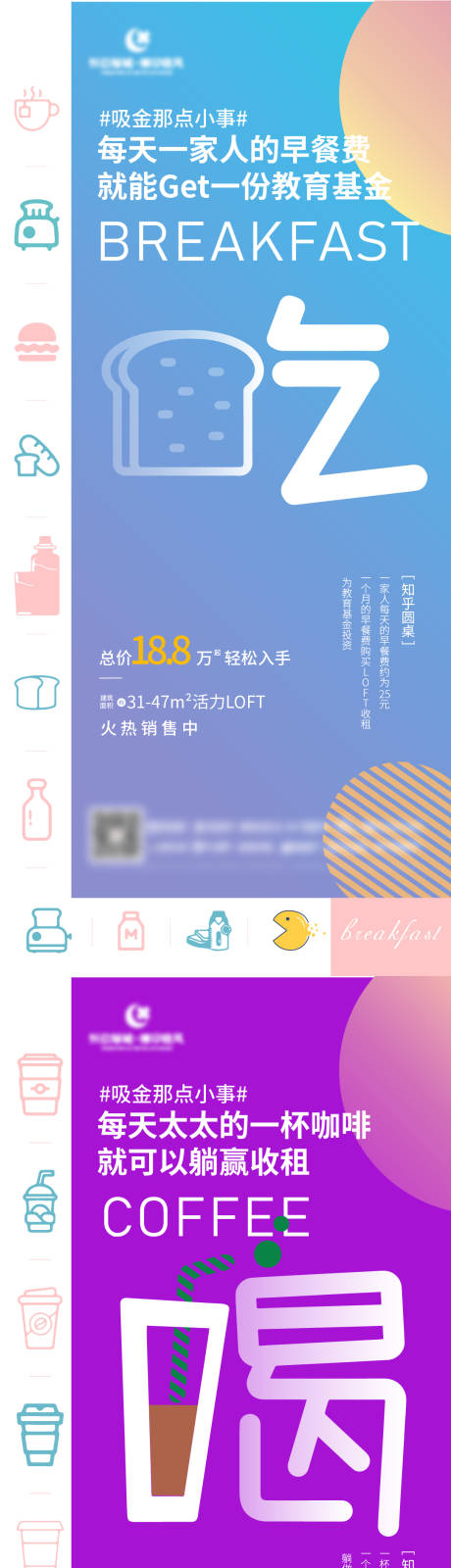 源文件下载【吃喝玩】编号：94580007276235986
