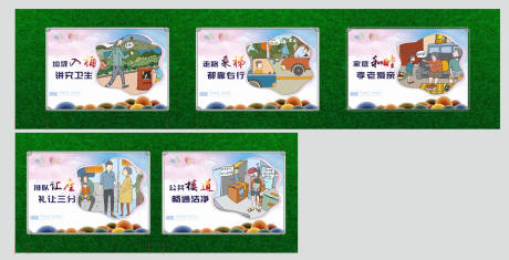 源文件下载【享设计】搜索编号：83920007267274895【地产政府公益围挡系列海报展板】