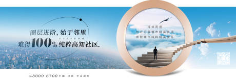 源文件下载【地产蓝色大气横版价值点微信】编号：84970007220389467