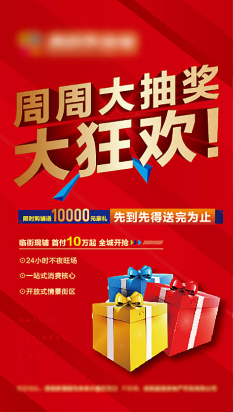 源文件下载【大抽奖】编号：15180007407845860