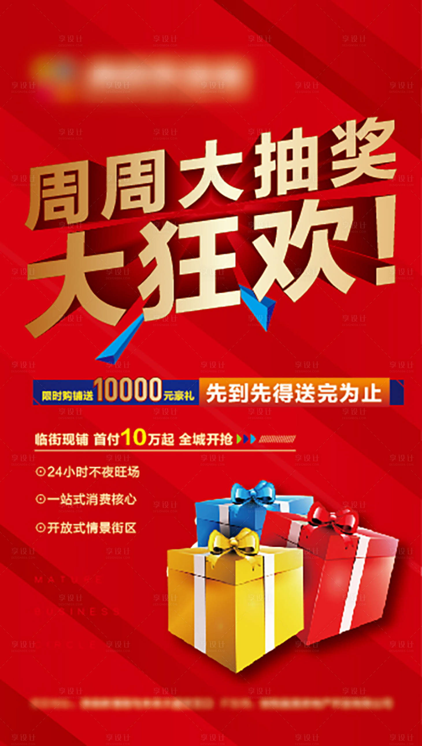 源文件下载【大抽奖】编号：15180007407845860