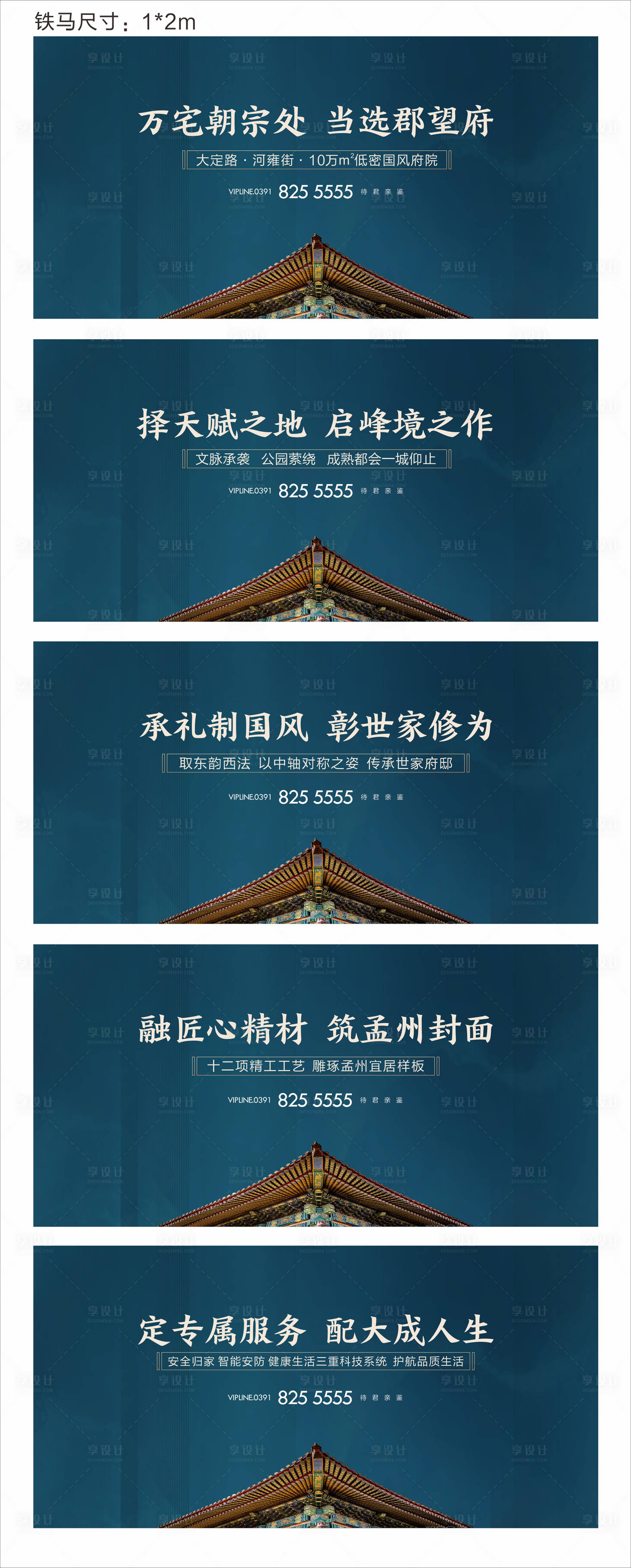 源文件下載【中式鐵馬】編號：27250007454271052