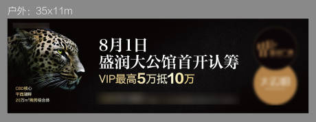 源文件下载【地产大牌】编号：98550007367492570