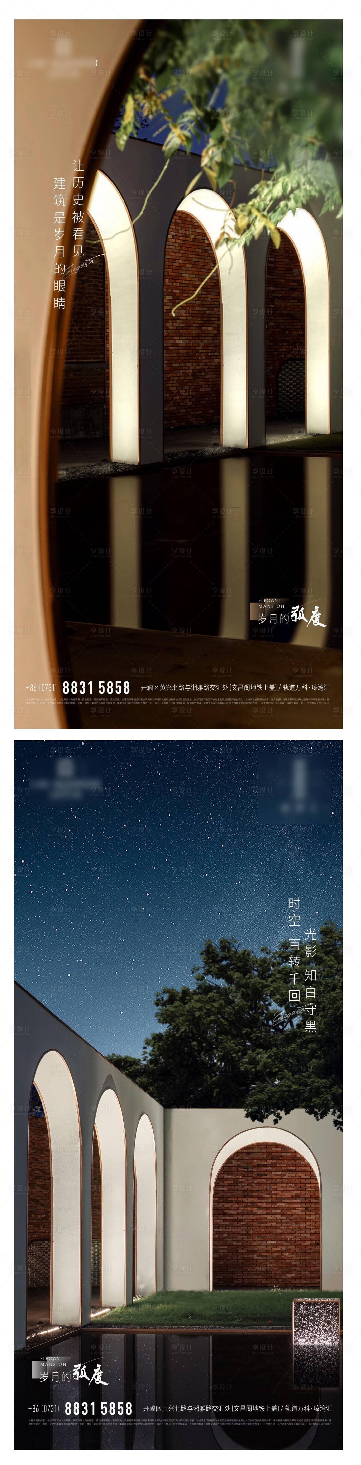 源文件下載【享設計】搜索編號：20830007344506573【產品價值】