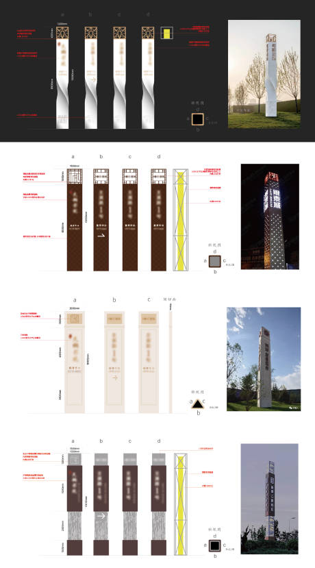 源文件下載【享設(shè)計(jì)】搜索編號(hào)：18300007453371233【精神堡壘設(shè)計(jì)】
