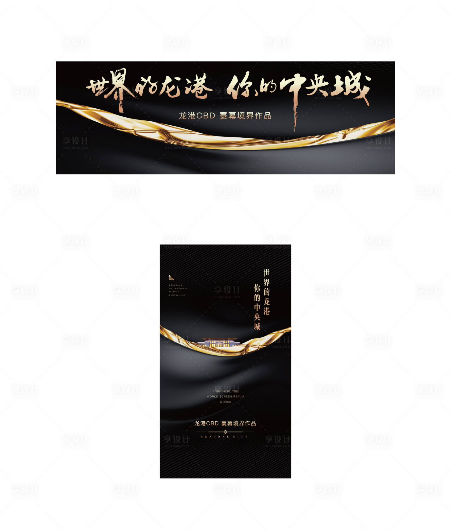 源文件下载【房地产提报】编号：12650007168602787