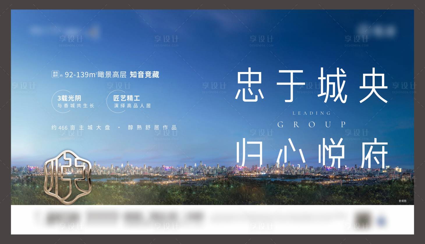 源文件下載【享設計】搜索編號：88030007448505144【地產主畫面】