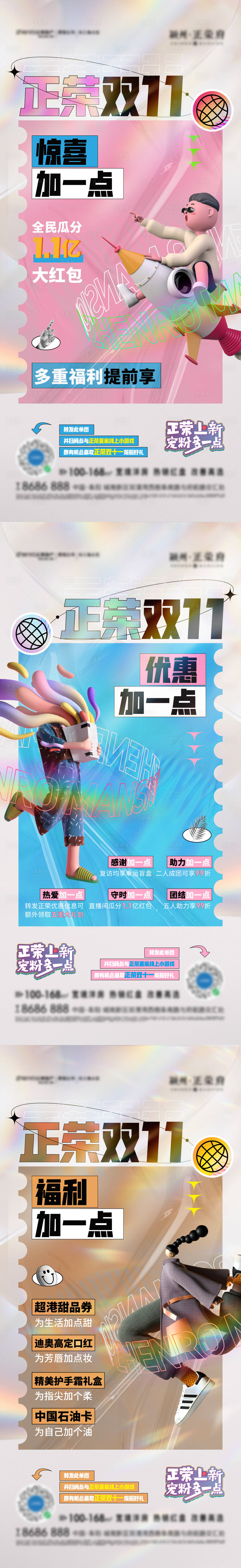 源文件下載【享設計】搜索編號：80890007287586550【地產商鋪價值點系列單圖】