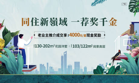 源文件下载【老带新】编号：91900007427529875