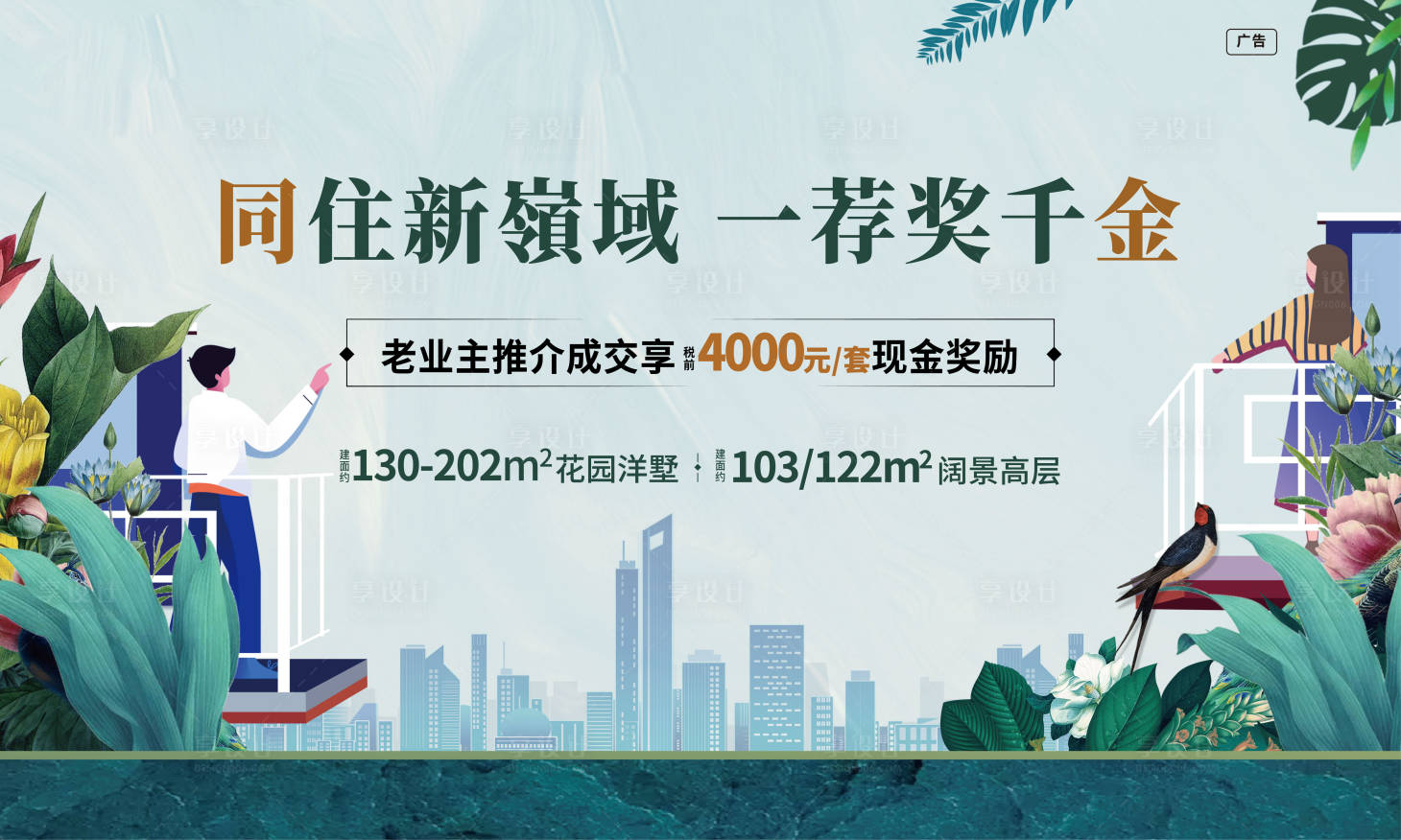 源文件下载【老带新】编号：91900007427529875