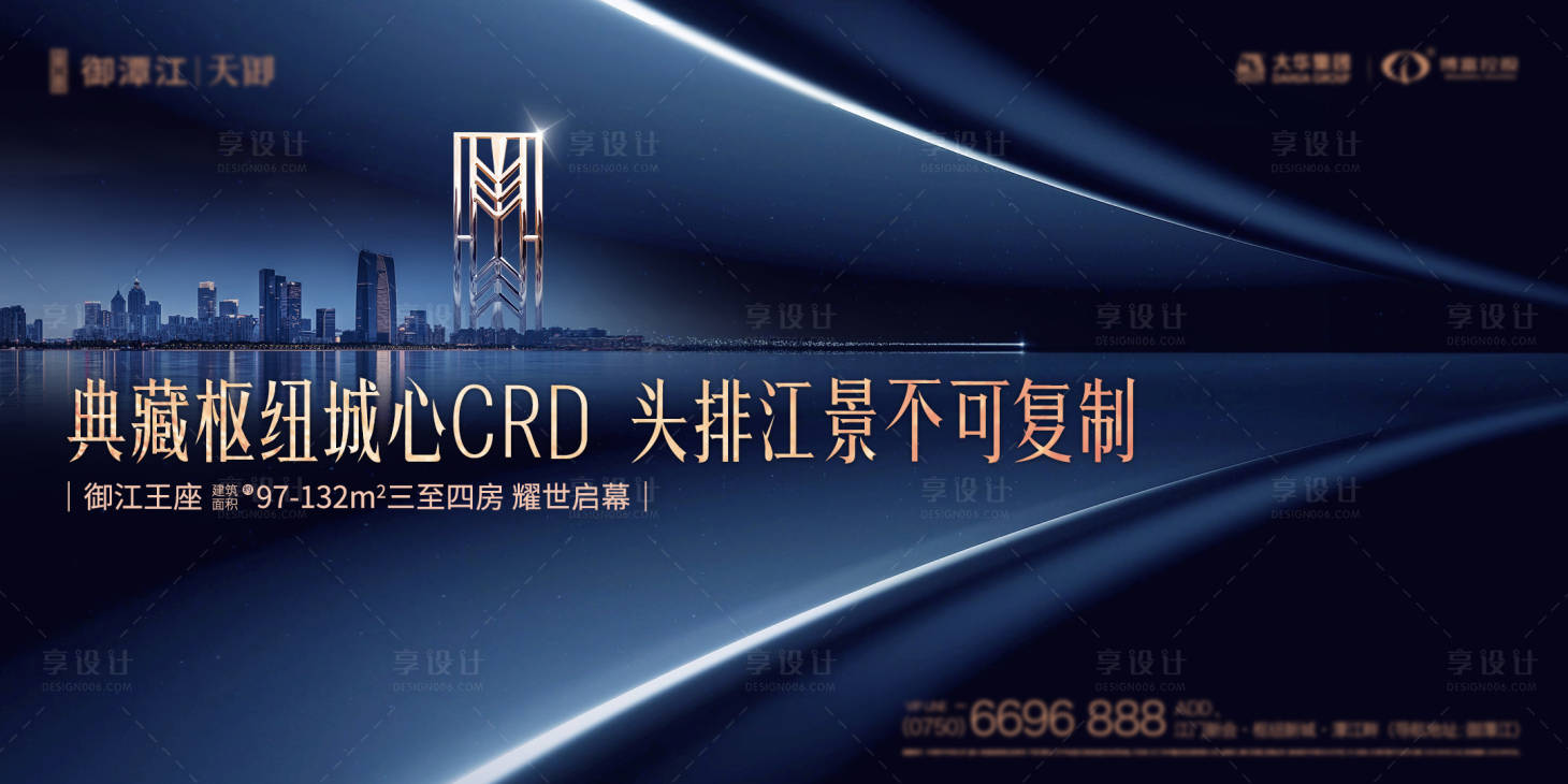 源文件下载【江景主画面】编号：22440007446774615